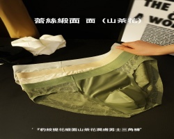 山茶花香氛內褲